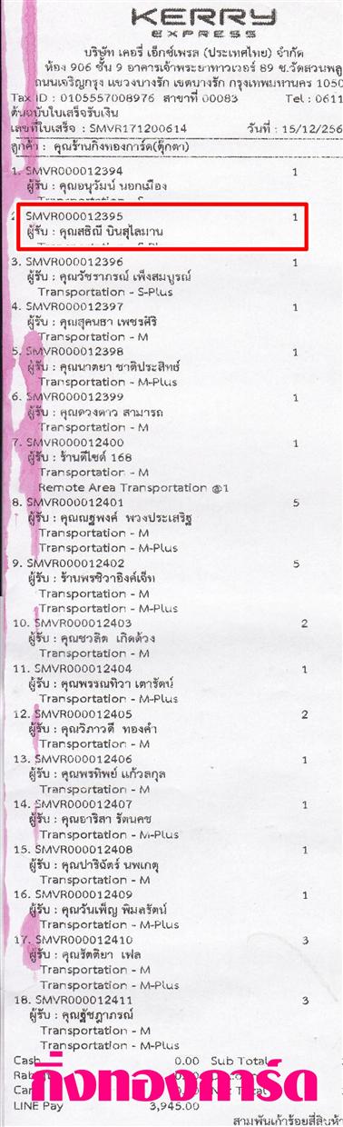 [Kerry] Ѵ ͧժ  7 Ҵ 4.25 x 6.25  ˹ 80  ա س ظԳ ºǤѺ