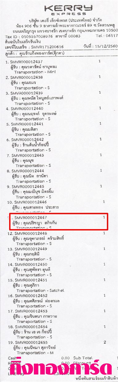 	[Kerry] Ѵ ͧժ  7 Ҵ 4.25 x 6.25  ˹ 80  ա س Ԫ ºǤѺ