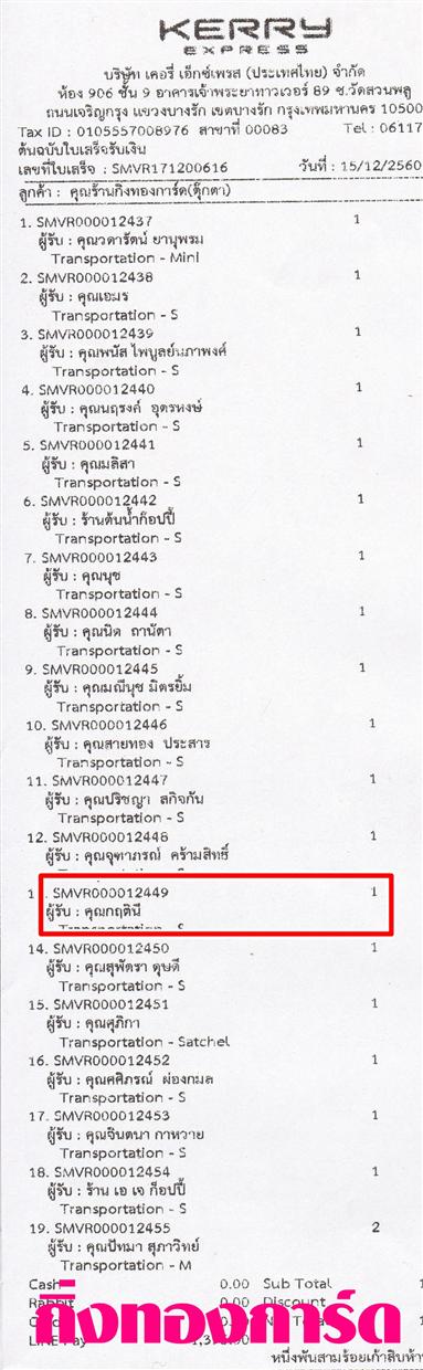 [Kerry] Ѵ ͧտ/  7 Ҵ 4.25 x 6.25  ˹ 80  ա س ĵԹ ºǤѺ