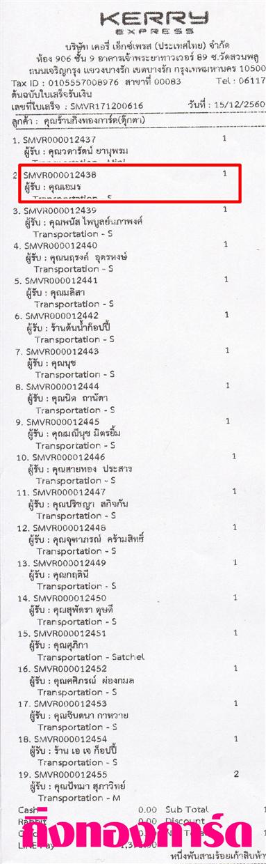 [Kerry] Ѵ ͧտ  7 Ҵ 4.25 x 6.25  ˹ 80  ա س  ºǤѺ