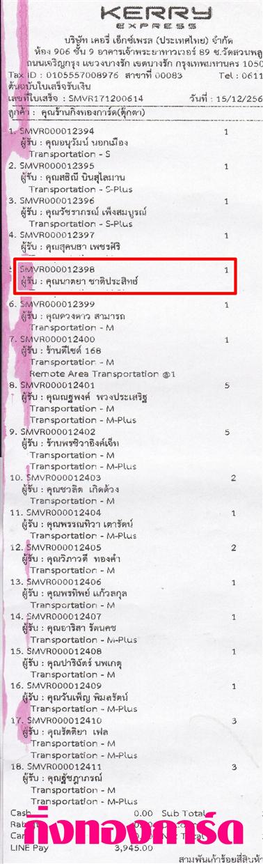 [Kerry] Ѵ  觧ҹ Ҵ 5x7/4x7.5  Ẻ˹ ͧ س ҵ ºǤѺ 