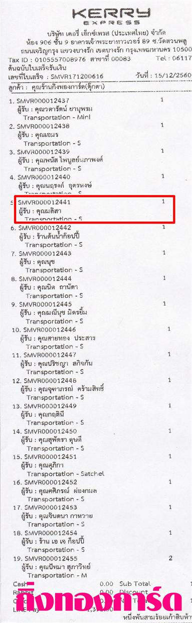 [Kerry] Ѵ  觧ҹ Ҵ 4 x 6  ẺѺ ͧ س  ºǤѺ