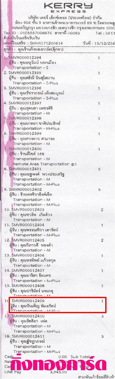 [Kerry] Ѵ  觧ҹ Ҵ 4 x 7.5  Ẻ˹ ͧ س ѹ ºǤѺ