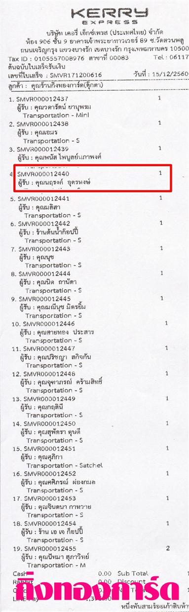 [Kerry] Ѵ  觧ҹ Ҵ 4 x 6  Ẻ˹ ͧ س ç ºǤѺ