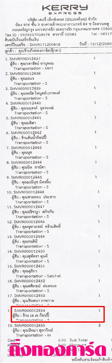 [Kerry] Ѵ  觧ҹ Ҵ 4 x 6  Ẻ˹ ͧ ҹ   ͻ ºǤѺ