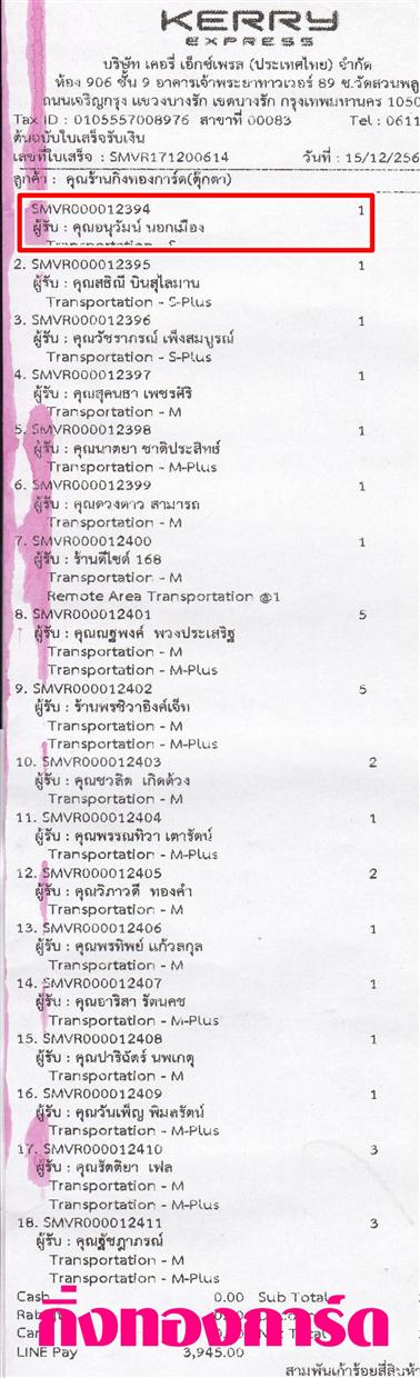 [Kerry] Ѵ  촬һԨ Ҵ 5 x 7  ẺѺ ͧ س ͹Ѳ ºǤѺ