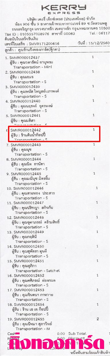 [Kerry] Ѵ 촾 觧ҹ Ҵ 5 x 7  Ẻ˹ ͧ (85301) ҹ鹹ӡͻ ǤѺ