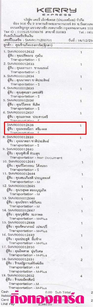 [Kerry] Ѵ ͧժ  7 Ҵ 4.25 x 6.25  ˹ 80  ա س ó ºǤѺ