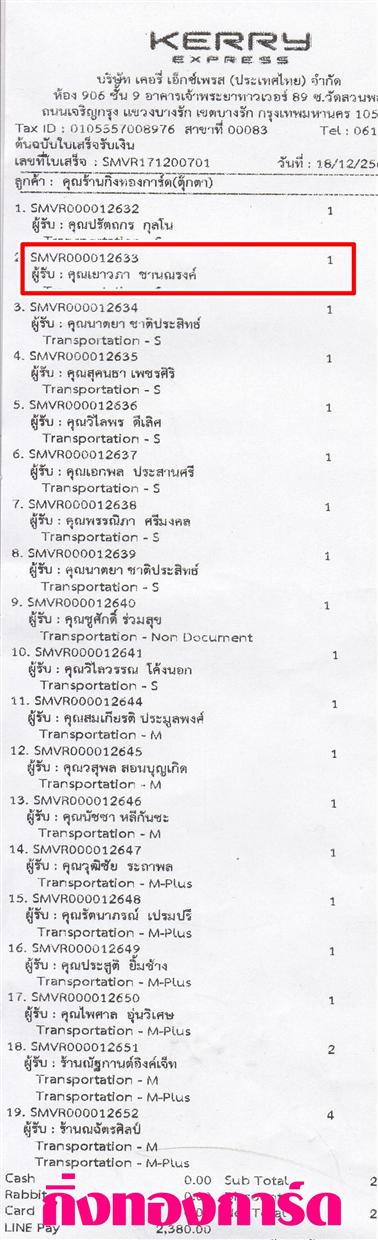 [Kerry] Ѵ  觧ҹ Ҵ 4 x 7.5  Ẻ˹ ͧ س  ºǤѺ