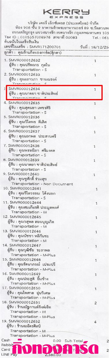 [Kerry] Ѵ  觧ҹ Ҵ 4x7.5 / 5x7  Ẻ˹ ͧ س ҵ ºǤѺ