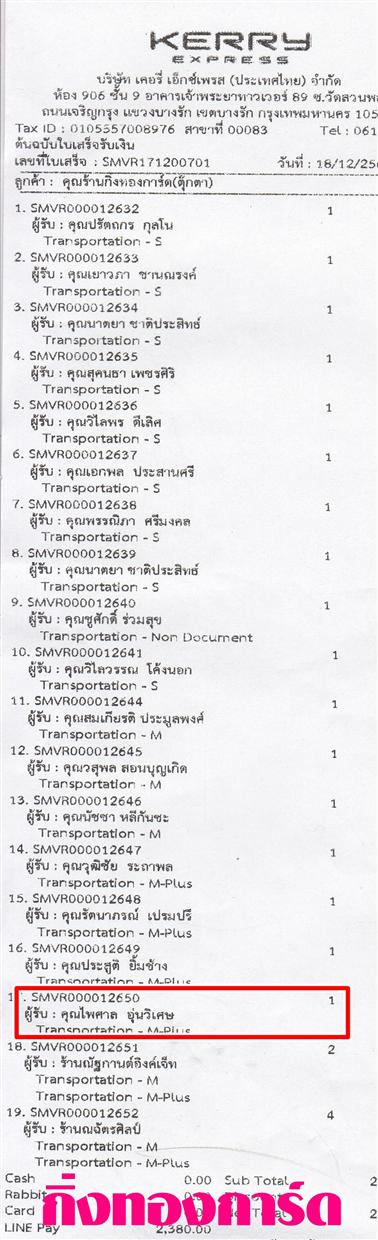 [Kerry] Ѵ  ػ Ҵ 5 x 7  ẺѺ ͧ س  ºǤѺ