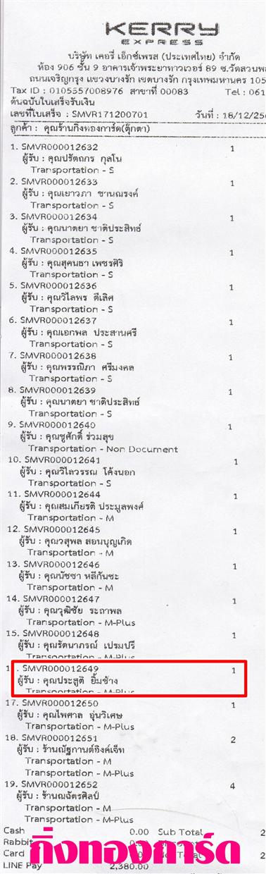 [Kerry] Ѵ  觧ҹ Ҵ 5 x 7  Ẻ˹ ͧ س ٵ ºǤѺ
