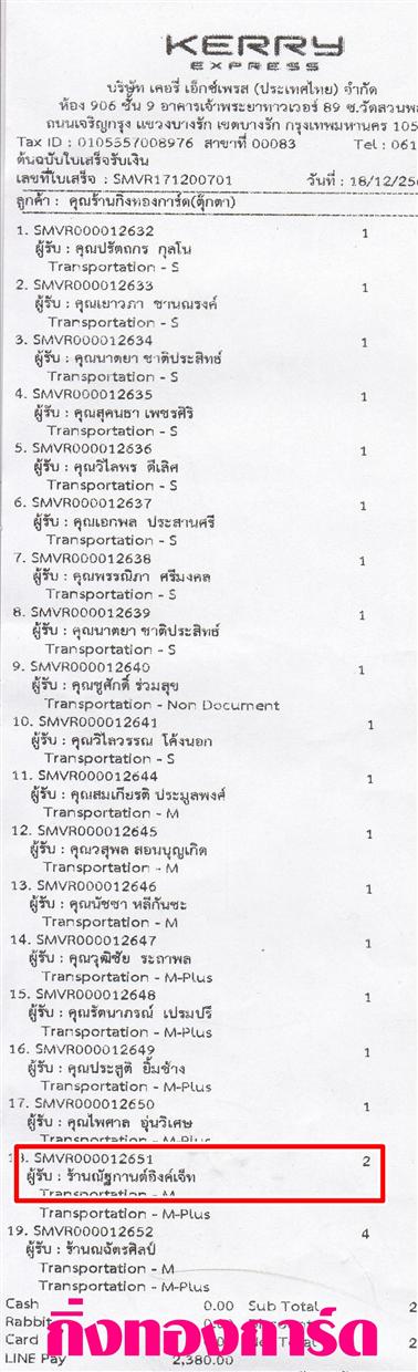 [Kerry] Ѵ  觧ҹ Ҵ 5 x 7  Ẻ˹ ͧ ҹѰҹԧ ºǤѺ