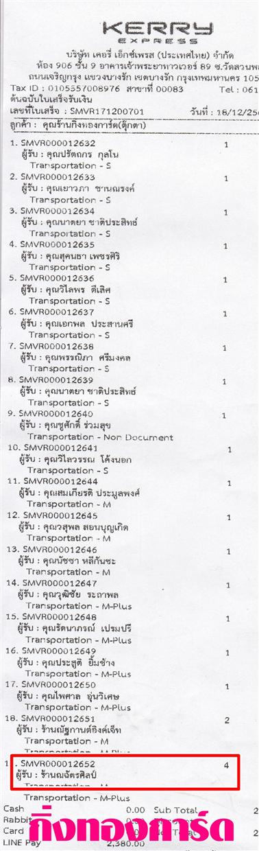 [Kerry] Ѵ  觧ҹ ẺѺ  Ẻ˹ ͧ ҹѵŻ ºǤѺ 