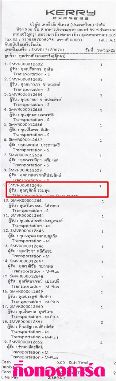 [Kerry] Ѵ 촾 觧ҹ Ҵ 4 x 6  Ẻ˹ ͧ (6661) س ѡ ºǤѺ