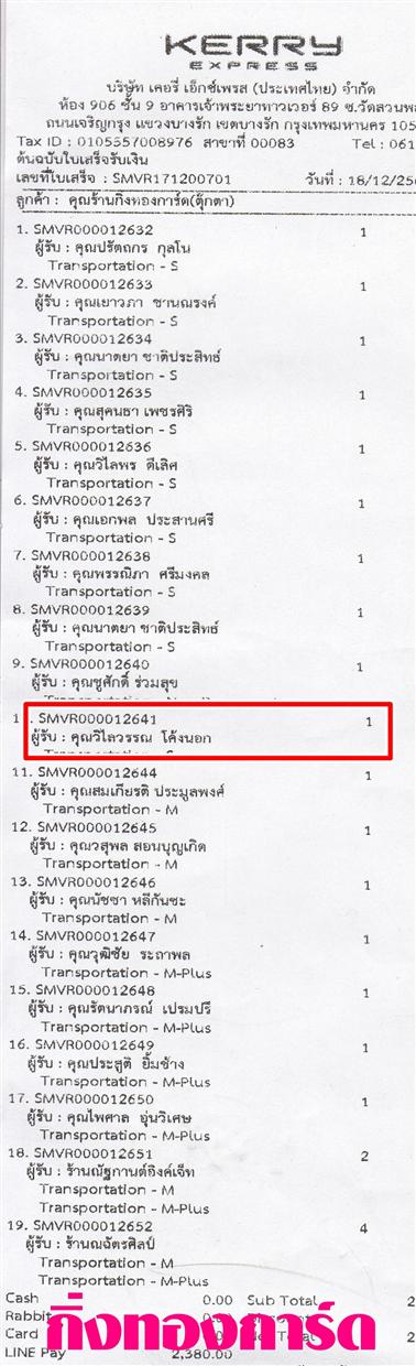 [Kerry] Ѵ 촾 觧ҹ Ҵ 4 x 7.5  Ẻ˹ ͧ (92301) س ó ºǤѺ
