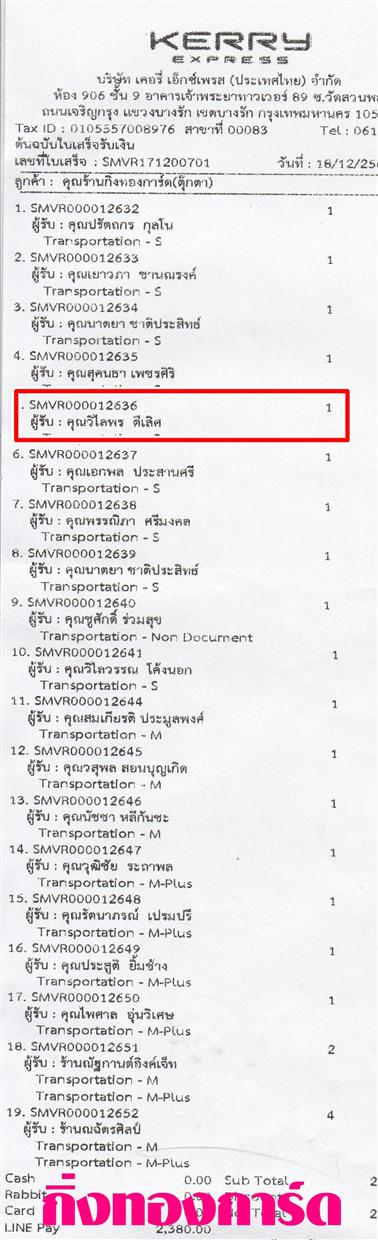 [Kerry] Ѵ 촾 촩ͧѰ  Ҵ 5 x 7  Ẻ˹ ͧ (85402) س ž ºǤѺ