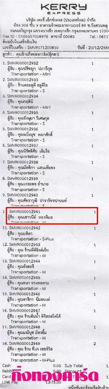 [Kerry] Ѵ ͧժ  29 Ҵ 5.25 x 7.25  ˹ 80  ա س ǹ ºǤѺ