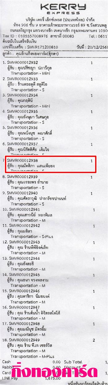 [Kerry] Ѵ ͧդ  7 Ҵ 4.25 x 6.25  ˹ 80  ա س ѵԡ ºǤѺ