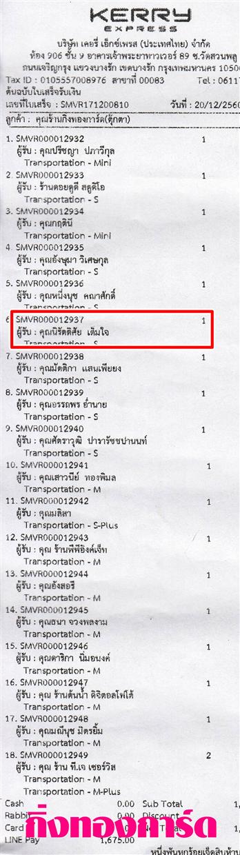 [Kerry] Ѵ  觧ҹ Ҵ 5 x 7  Ẻ˹ ͧ س ѵ ºǤѺ