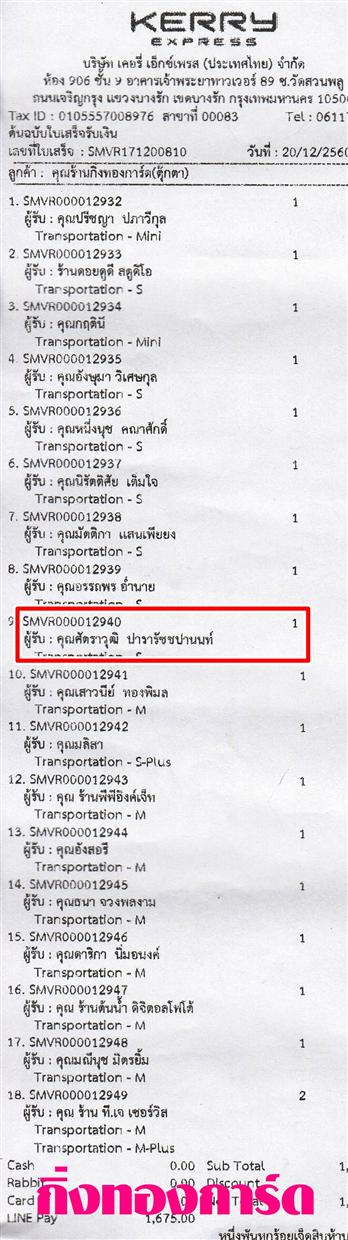 [Kerry] Ѵ 촾 觧ҹ Ҵ 4 x7.5  ẺѺ ͧ (92381) س ѵز ºǤѺ