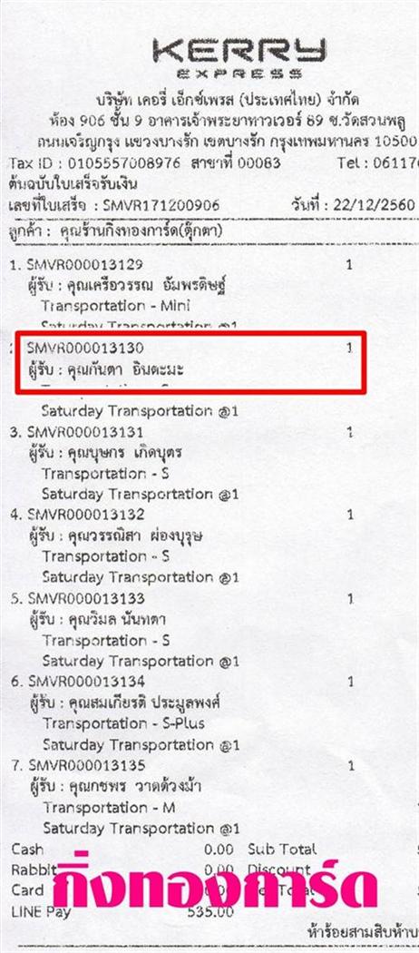 [Kerry] Ѵ 촾 ػ Ҵ 5 x 7  Ẻ˹ ͧ (3403) س ѹ ºǤѺ