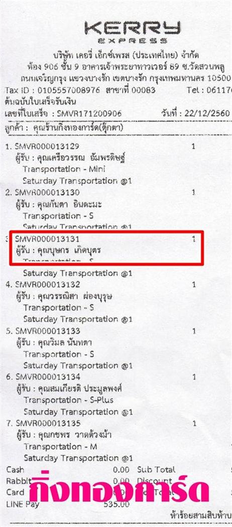 [Kerry] Ѵ 촾 촢鹺ҹ Ҵ 5x7  Ẻ˹ ͧ (8871) س ɡ ºǤѺ