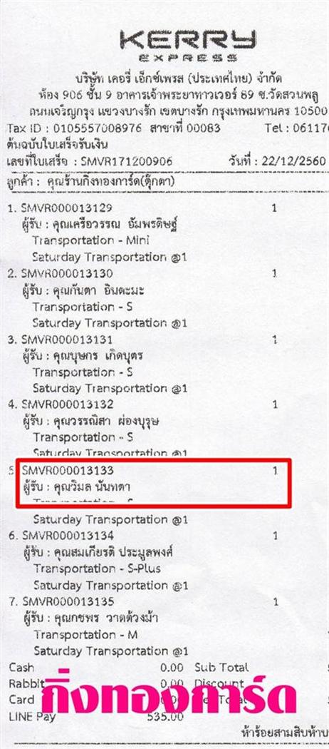 [Kerry] Ѵ 촾 觧ҹ Ҵ 4 x 7.5  Ẻ˹ ͧ (92301) س  ºǤѺ