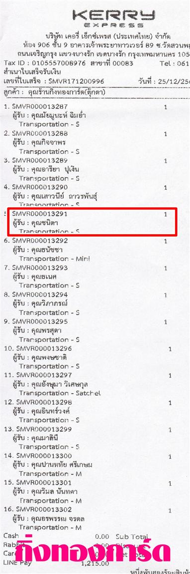[Kerry] Ѵ ͧ  7 Ҵ 4.25 x 6.25  ˹ 80  ա س Ե ºǤѺ 