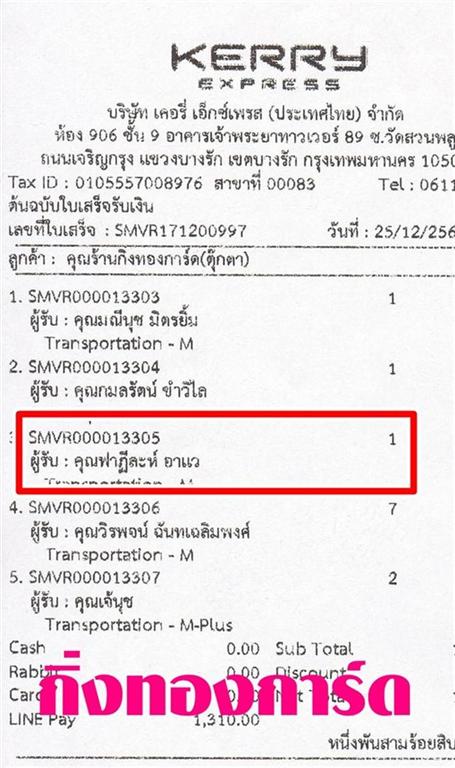 [Kerry] Ѵ ͧտ  7 Ҵ 4.25 x 6.25  ˹ 80  ա س Ү ºǤѺ