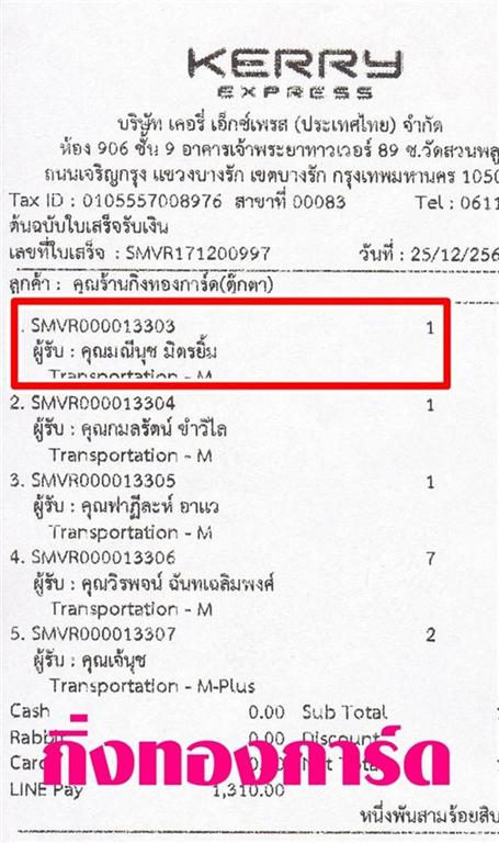 [Kerry] Ѵ ͧժ  29 Ҵ 5.25 x 7.25  ˹ 80  ա س չت ºǤѺ