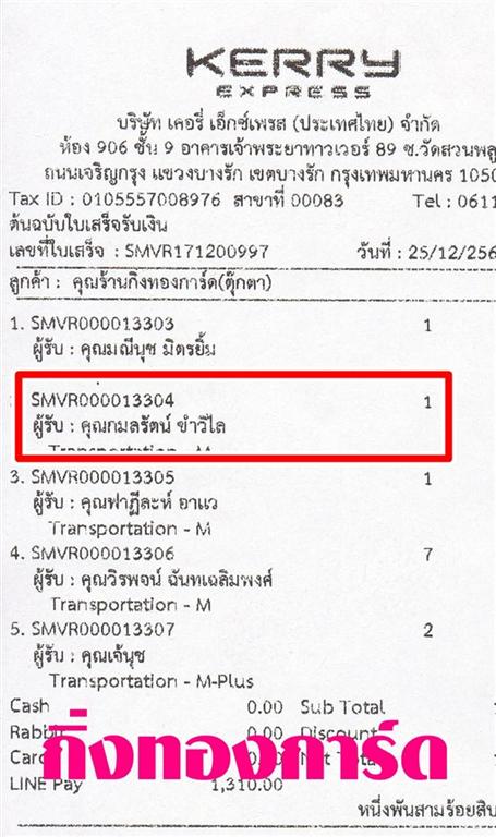 [Kerry] Ѵ  觧ҹ Ҵ 5 x 7  Ẻ˹ ͧ س ѵ ºǤѺ