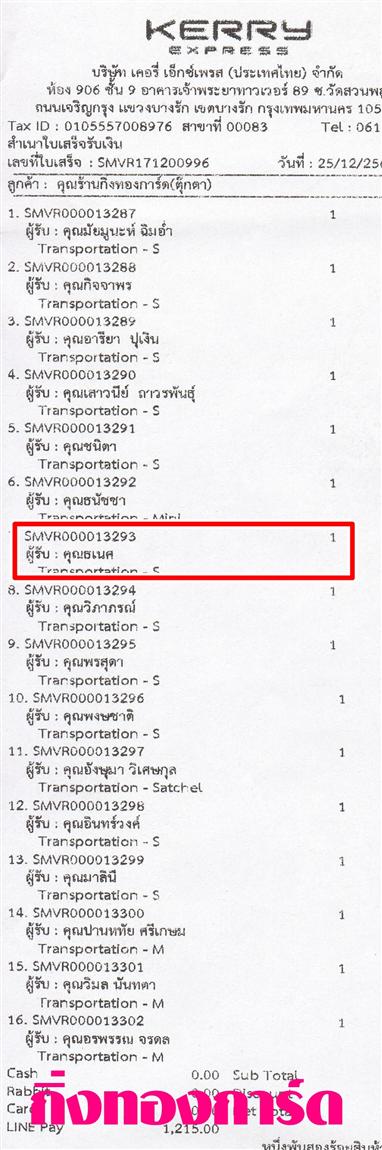 [Kerry] Ѵ 촾 ػ Ҵ 5 x 7  Ẻ˹ ͧ (3412) س  ºǤѺ