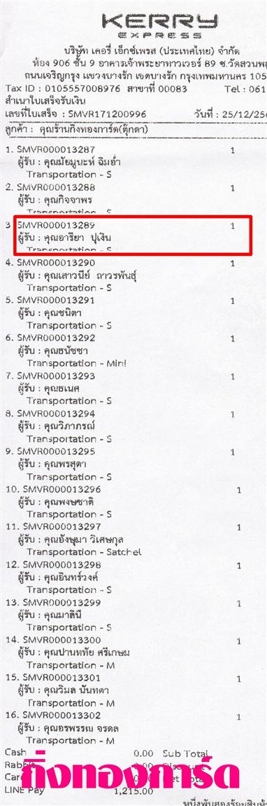 [Kerry] Ѵ 촾 觧ҹ Ҵ 4 x 6  Ẻ˹ ͧ (6651) س  ºǤѺ