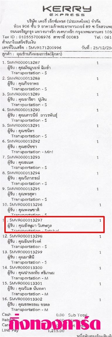 [Kerry] Ѵ 촾 촢鹺ҹ Ҵ 5x7  Ẻ˹ ͧ (85266) س ѧ ºǤѺ
