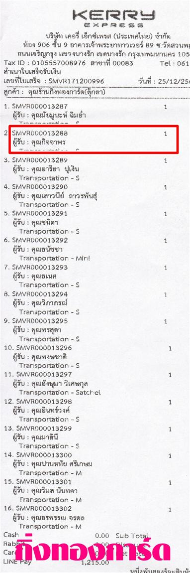 [Kerry] Ѵ 촾 촢鹺ҹ Ҵ 5x7  Ẻ˹ ͧ (85001) س ԨҾ ºǤѺ