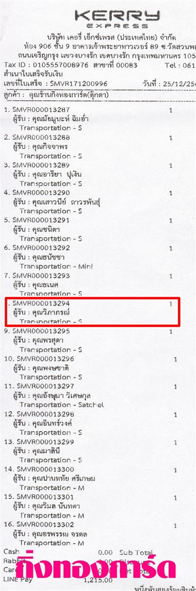 [Kerry] Ѵ 촾 觧ҹ Ҵ 4 x 7.5  ẺѺ ͧ (92281) س ó ºǤѺ