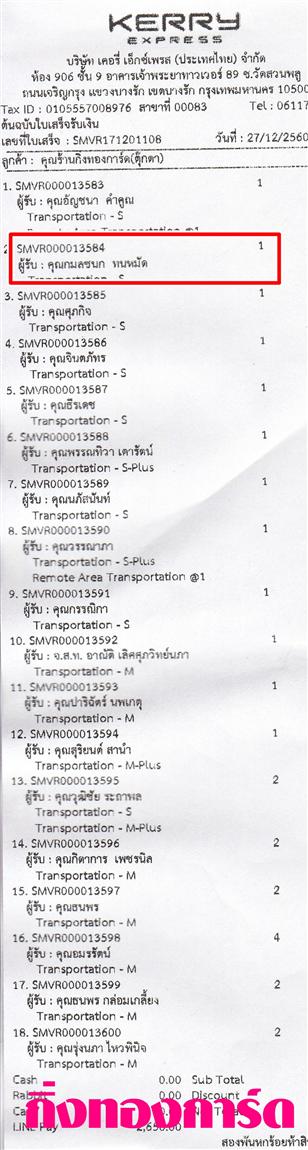 [Kerry] Ѵ ͧ  7 Ҵ 4.25 x 6.25  ˹ 80  ա س Ū ºǤѺ 
