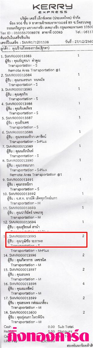 [Kerry] Ѵ ͧһ բ  9   10  ˹ 80  ա س زԪ ºǤѺ
