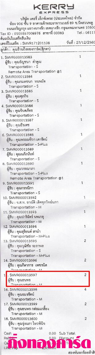 [Kerry] Ѵ  ػ Ҵ 5 x 7  ẺѺ ͧ س  ºǤѺ