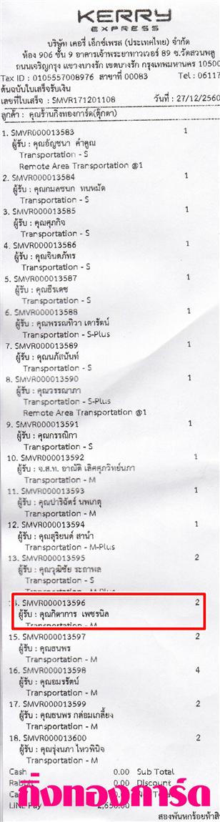 [Kerry] Ѵ  ػ  촧ҹԸ ẺѺ ͧ س Դҡ ºǤѺ
