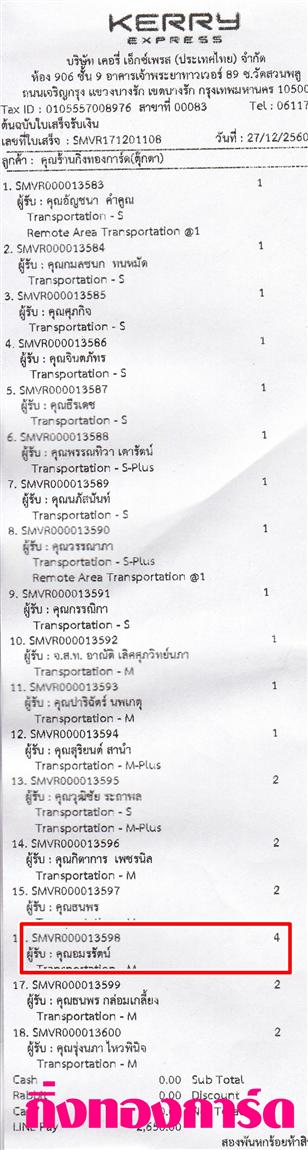 [Kerry] Ѵ  촬һԨ Ҵ 5 x 7  ẺѺ ͧ س ѵ ºǤѺ