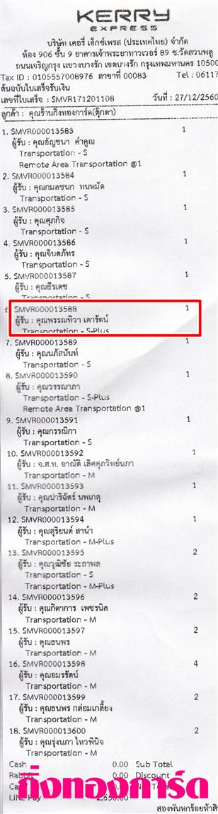 [Kerry] Ѵ  觧ҹ Ҵ 4 x 6  Ẻ˹/Ѻ ͧ س ó ºǤѺ