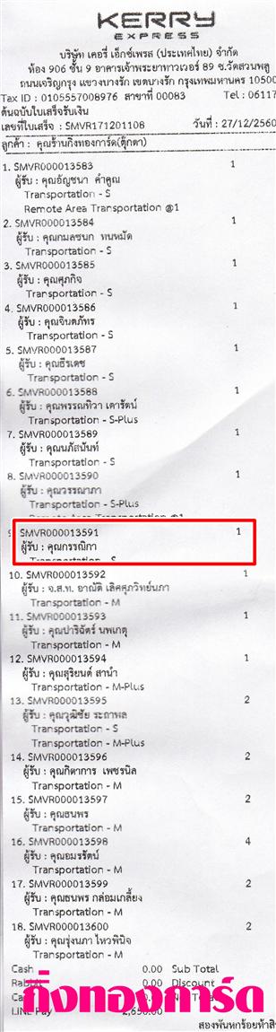 [Kerry] Ѵ  촧ҹԸ Ҵ 5 x 7  ẺѺ ͧ س óԡ ºǤѺ