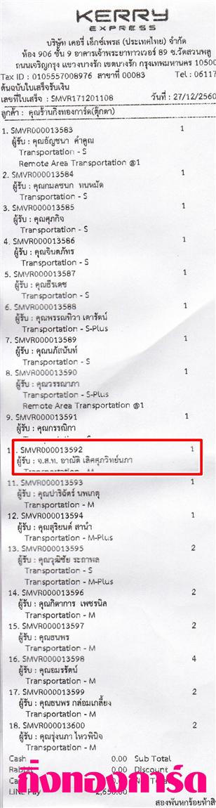 [Kerry] Ѵ 촾 觧ҹ Ҵ 5x7  Ẻ˹ ͧ (85202) س ...ҳѵ ºǤѺ