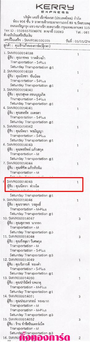 [Kerry] Ѵ  觧ҹ Ҵ 5 x 7  Ẻ˹ ͧ س Ե ºǤѺ