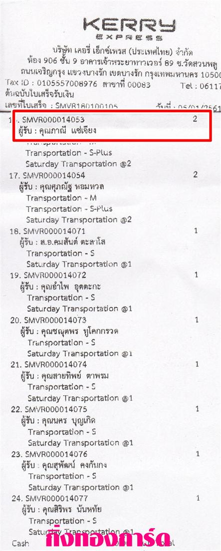 [Kerry] Ѵ  觧ҹ Ҵ 4 x 7.5  ẺѺ ͧ س ҳ ºǤѺ