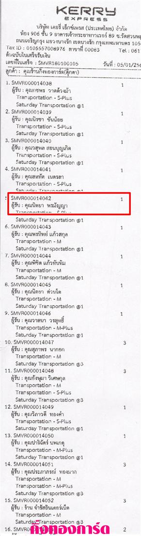 [Kerry] Ѵ  觧ҹ Ҵ 5 x 7  Ẻ˹ ͧ س Ե ºǤѺ