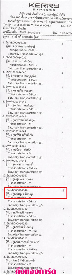 [Kerry] Ѵ  ػ Ҵ 5x7/4x6  ẺѺ/˹ ͧ س ѧ ºǤѺ