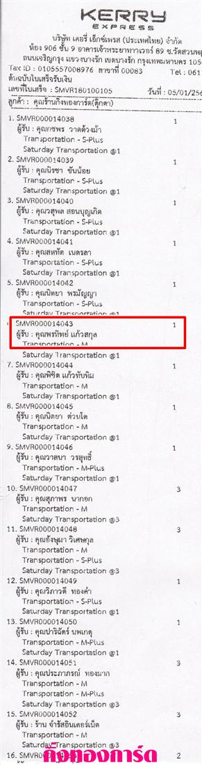 [Kerry] Ѵ  觧ҹ Ҵ 4 x 7.5  Ẻ˹ ͧ س ÷Ծ ºǤѺ